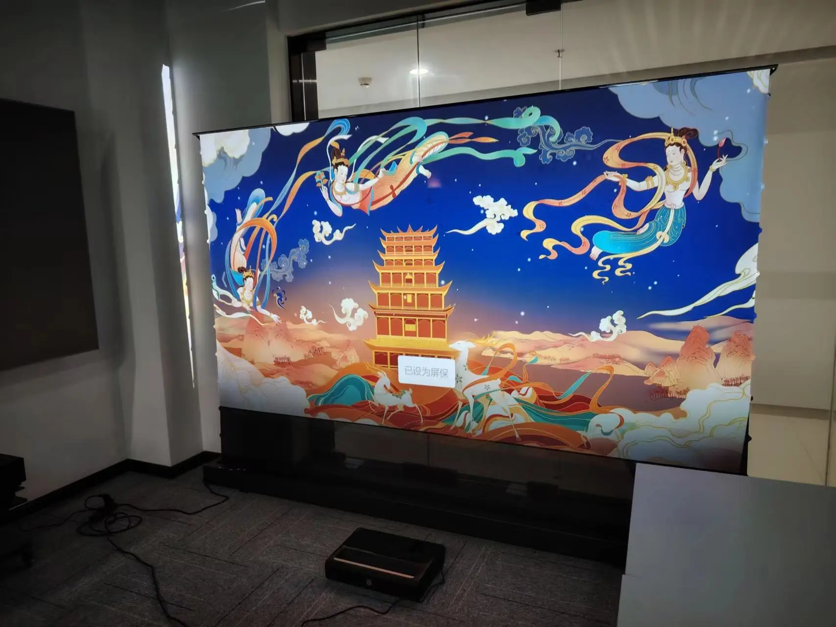 

2025 New Launched Wupro Smart Control 100/120 Inch CBSP Motorized Enhanced Contrast Floor Rising Screen ALR Projector Scree