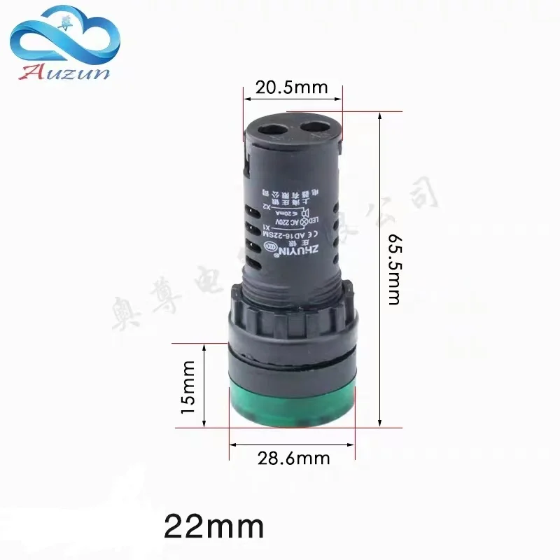 Intermittent sound and flash sound - light buzzer ad16-22sm 22MM alarm device 12V 24V 220V 380V.