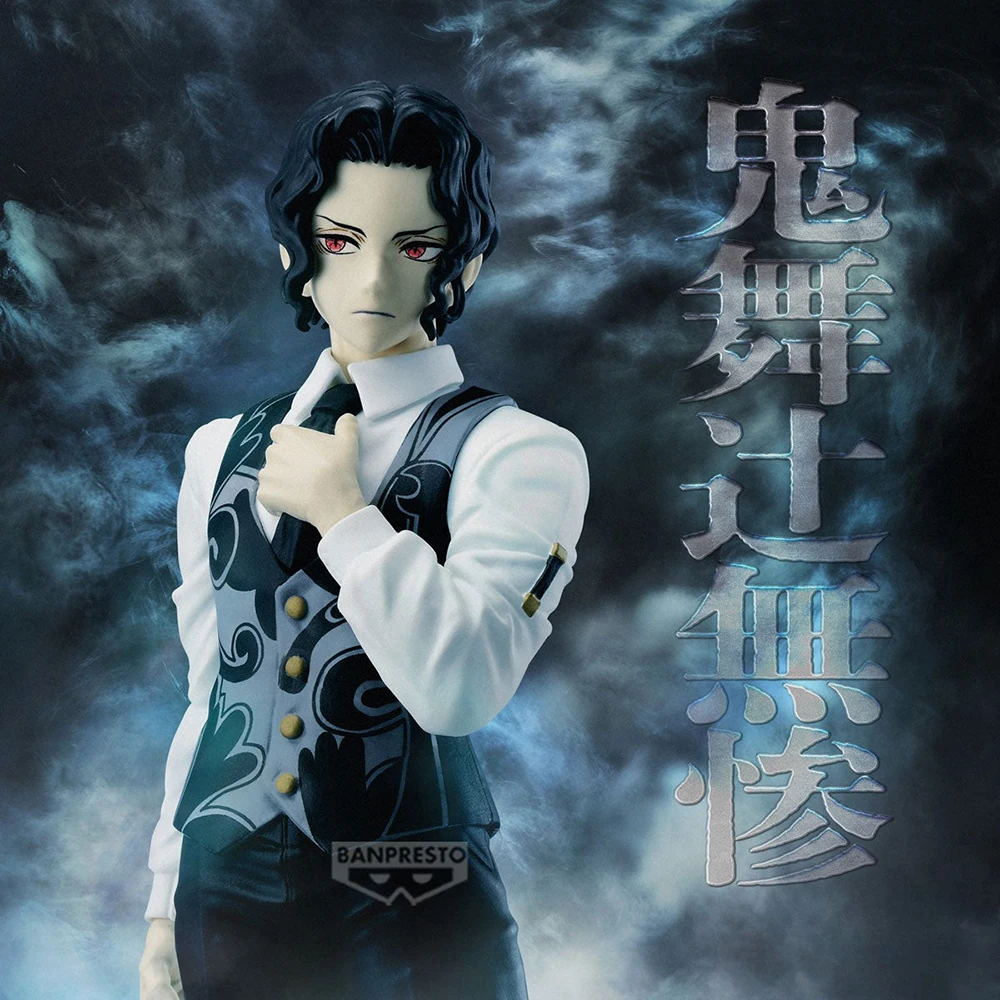 En Stock Original Bandai esprits Banpresto Kimetsu No Yaiba Figure Oni No Sou Vol.13 Kimetsu No Yaiba Kibutsuji Muzan Kit de Garage