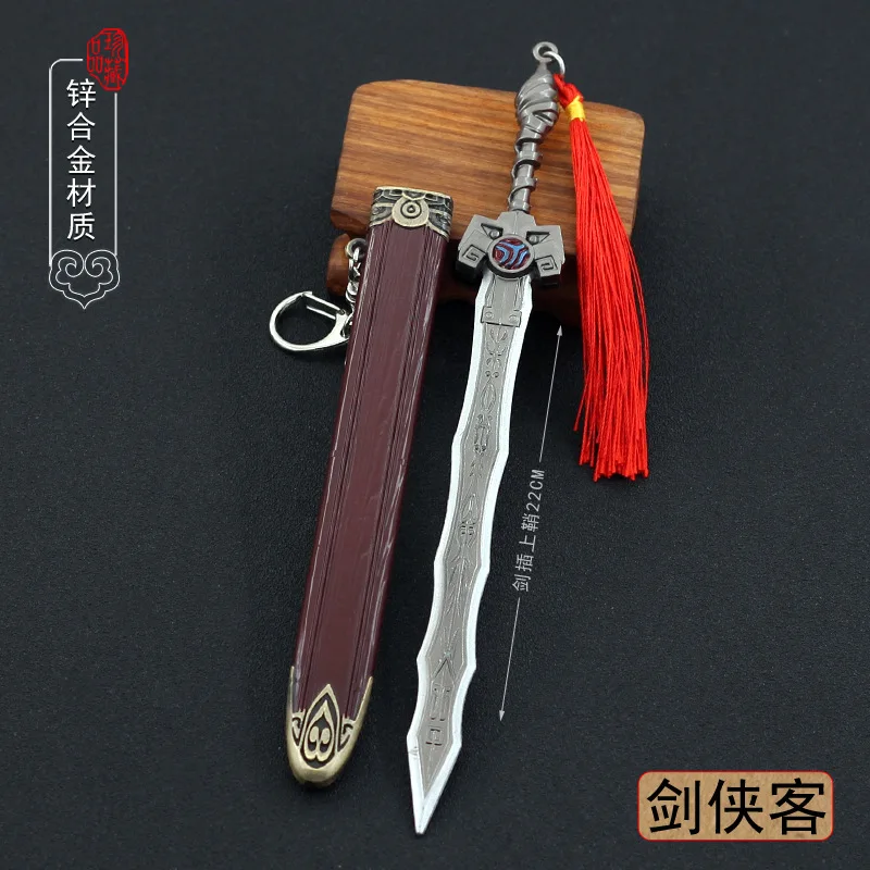 22cm Iron-toothed Sword Chinese Style Ancient Full Metal Weapons Model Game Anime Peripherals Doll Equipment Home Ornament Craft