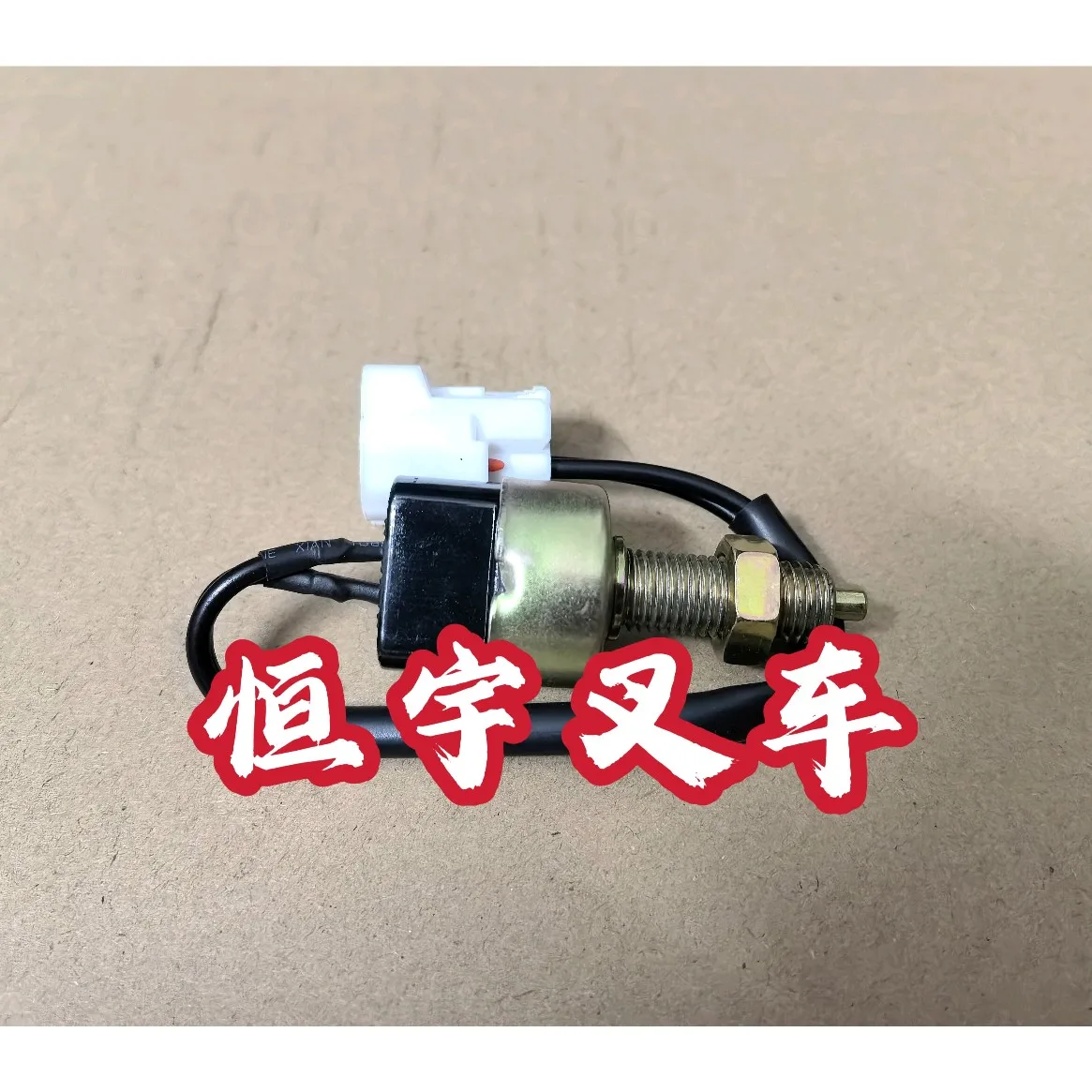 Forklift Accessories 7FD \ 8FD \ G15-30 Brake Light Switch 57420-26600-71 High Quality