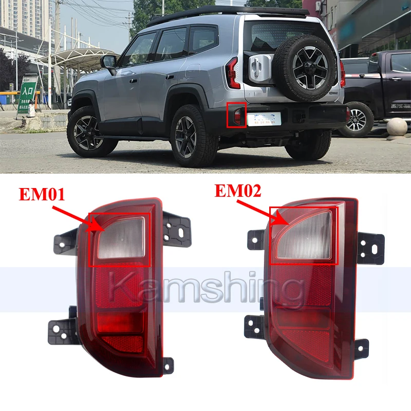 feu-arriere-kamshing-pour-changan-deepal-g318-feu-de-recul-feu-antibrouillard-feu-stop-reflecteur