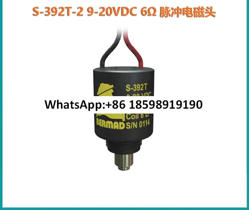 

Серия S390 402, импульсная электромагнитная головка, командная трубка, тройник, коленчатый клапан