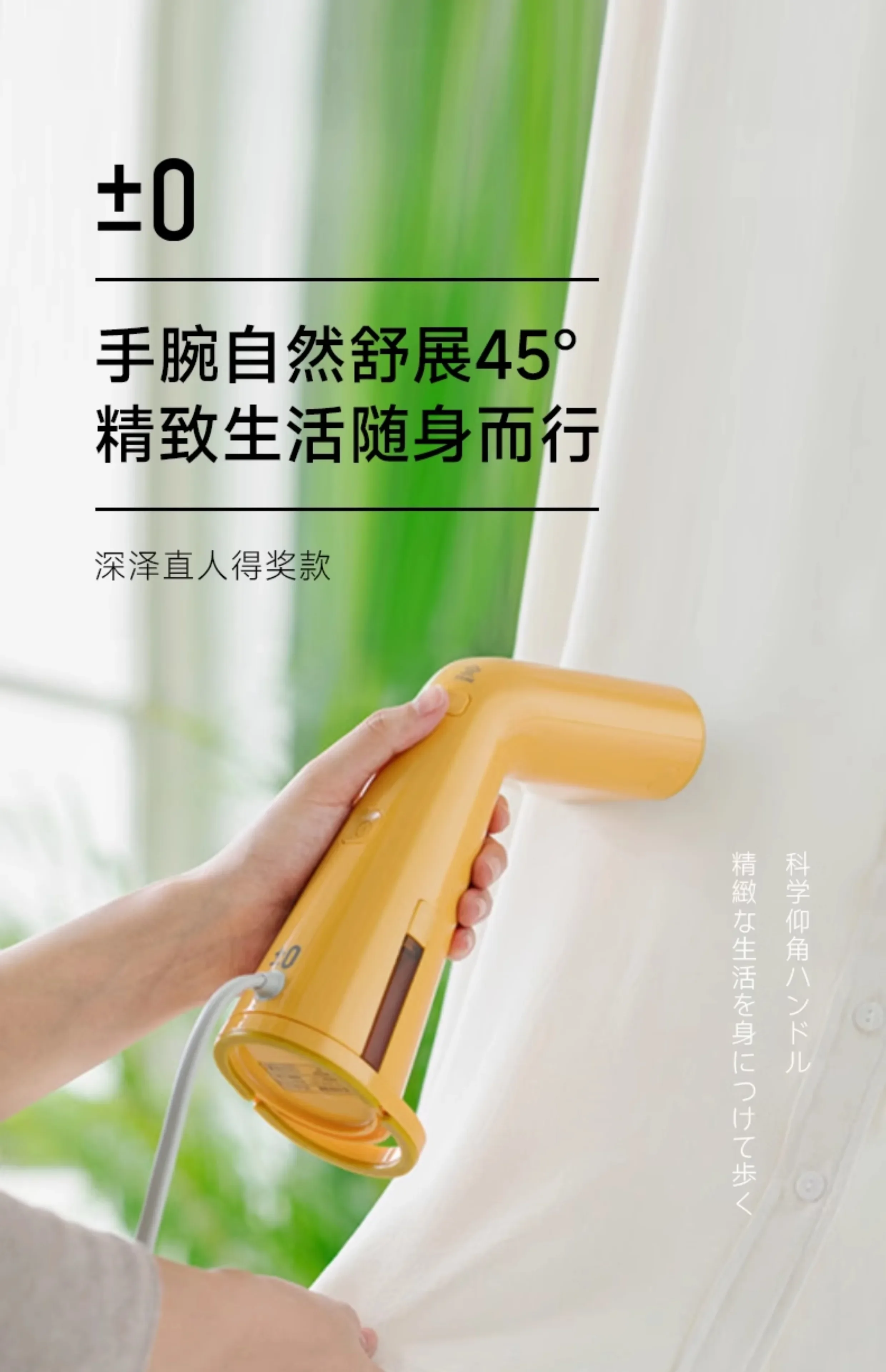 

Ручной отпариватель 220 В Plus Minus Zero, портативный утюг для одежды для домашнего использования, AF