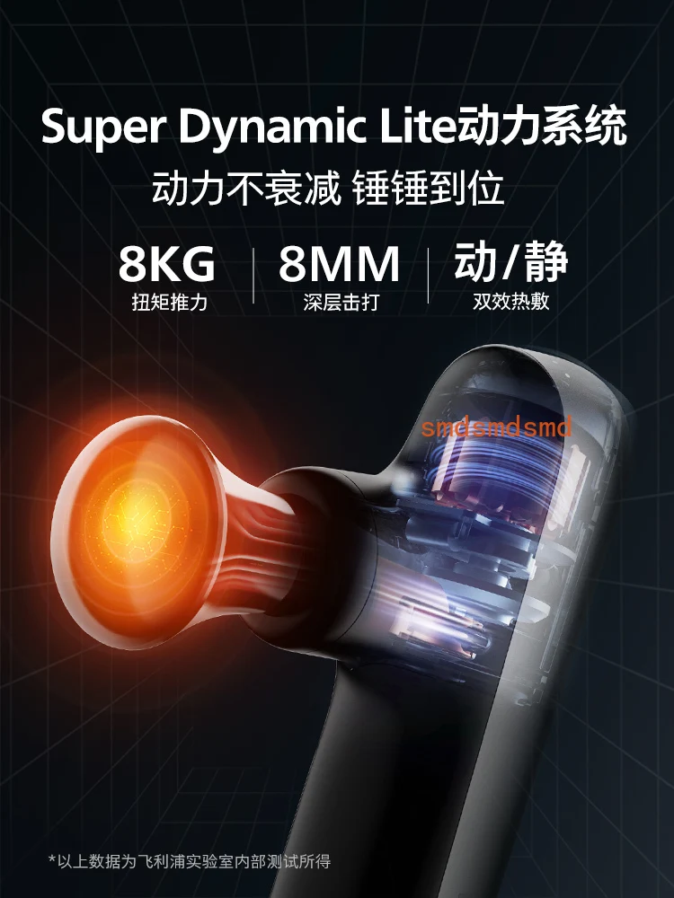 Muscle Massager Fitness Neck Membrane Professional Muscle Membrane Massage Gun Gift