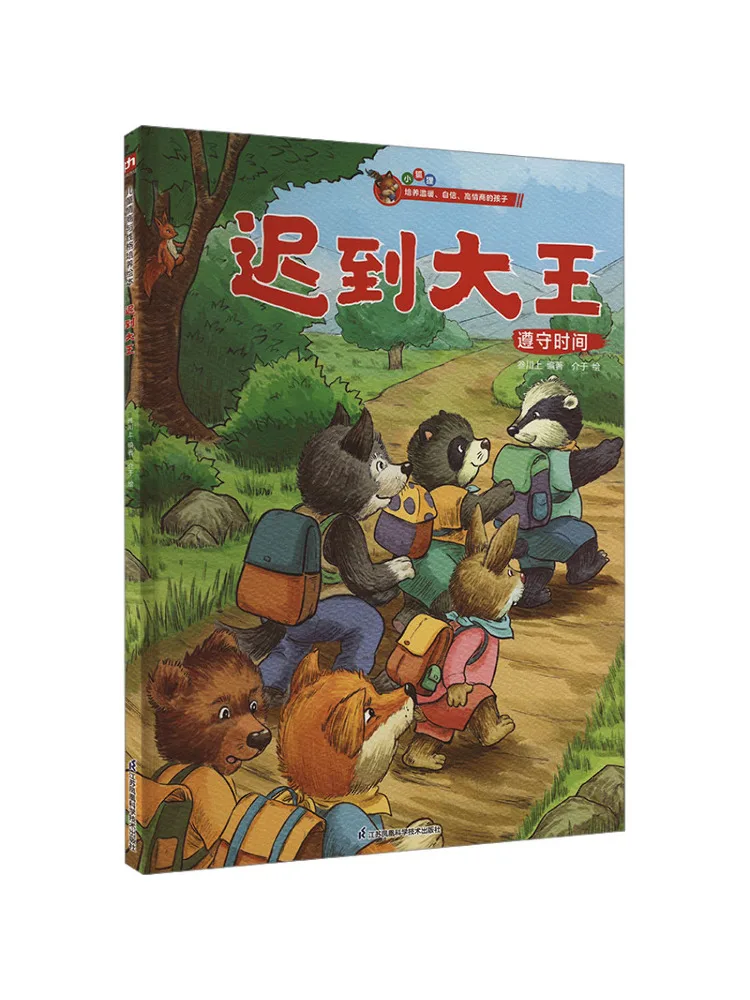 

Book-Winshare The King Of Late Arrivals