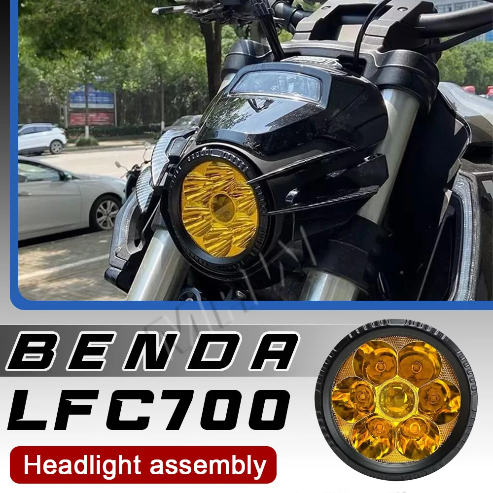 Headlights: BENDA LFC 700 headlight assembly, high beam laser LED lens headlights, headlight side trim covers