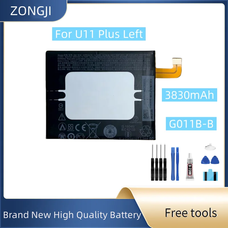 New Battery B2PZC100 B2PZF100 G011B-B Left Battery For HTC U11/U11 Ultra /U11 Plus Left Phone Batteries+ Free Tools
