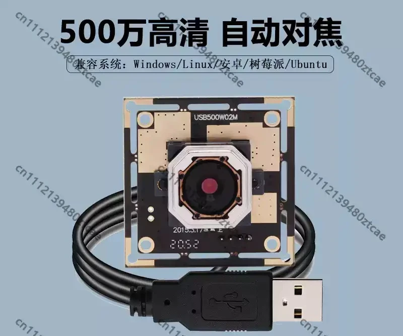 5MP Auto Focus USB Camera Module  Free Driver Industrial PC Raspberry Pi Camera Board