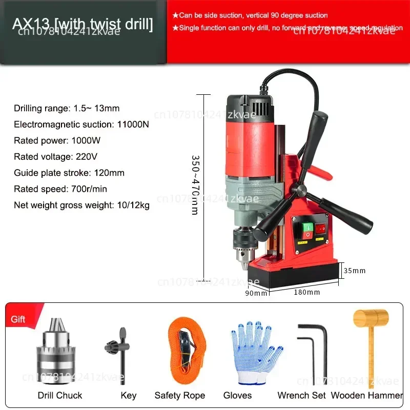 220V/880W Multi-Function Magnetic Base Drill Core Drill AX13 Portable Speed Adjustable Core Magnetic Drill