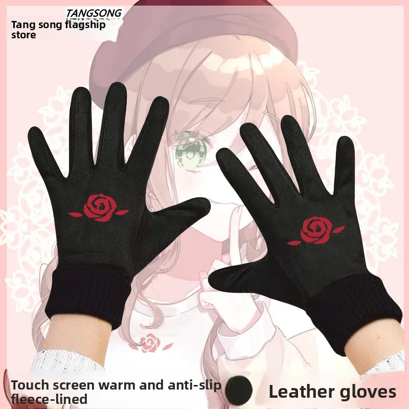 

Roselia Touchscreen Winter Gloves Men's Casual Fce Lined Cycling Gloves Youth Suitable Elastic Fiber Polyurethane Gloves