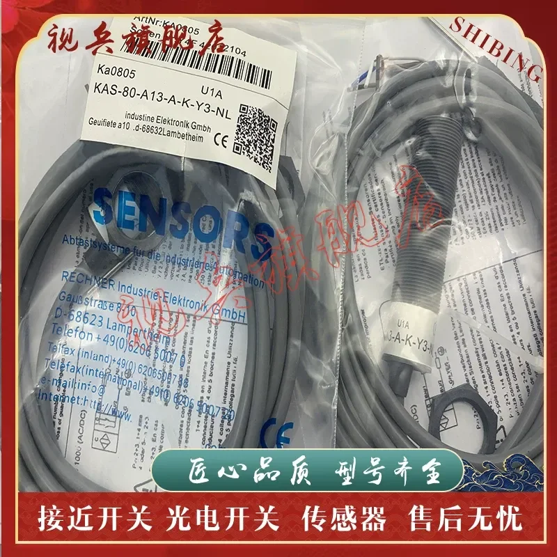 Proximity Switch for KAS-80-A23-A-K-Y3-NL and KAS-80-A13-A-K-Y3-NL