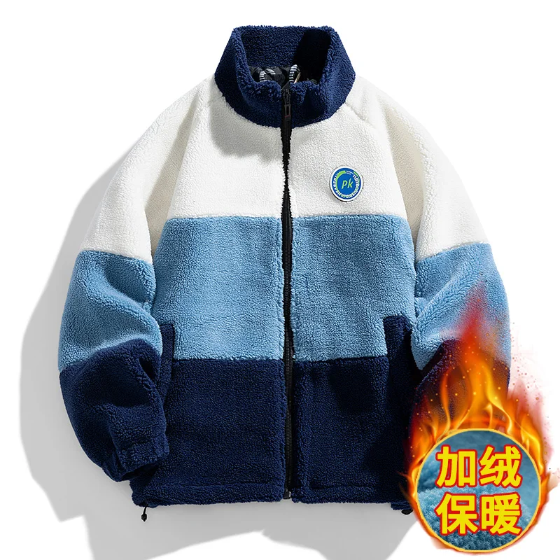 M-8XL Large Lamb Fleece Coat Men's Cardigan Color blocked Popular Granular Fleece Coat Couple Shake Fleece Coat