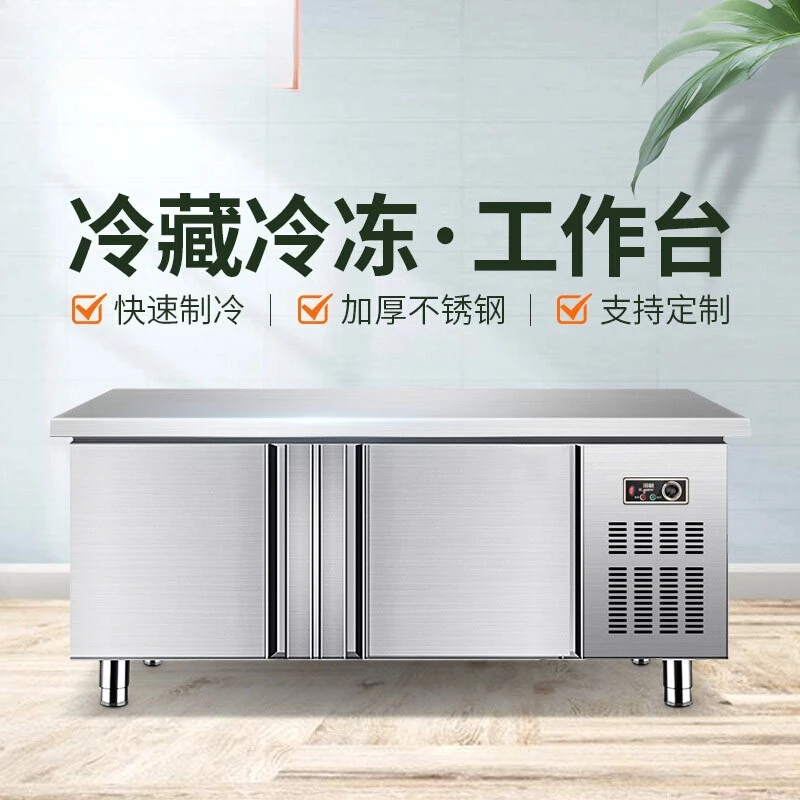 Commercial Refrigerated Workbench Stainless Steel Direct Cooling Freezer Kitchen Prep Table 1800x600x800mm Double Temperature