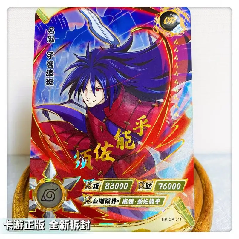 Anime NARUTO OR series Uchiha Sasuke Cartoon character collection flash card Children board game toys Children\'s Christmas gifts