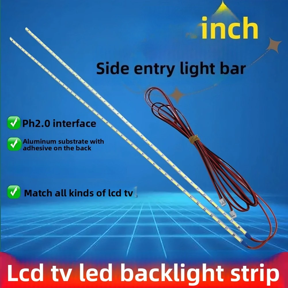 32/37/39/40/42/46/50 inch assembled miscellaneous machine LCD TV LED light strip
