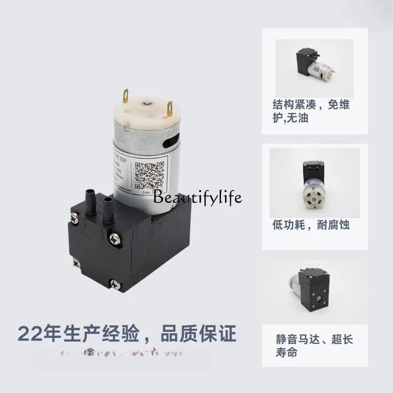 

tool parts*Electric booster diaphragm pump processing DC miniature silent diaphragm aromatherapy air pump 24v large flow pumping