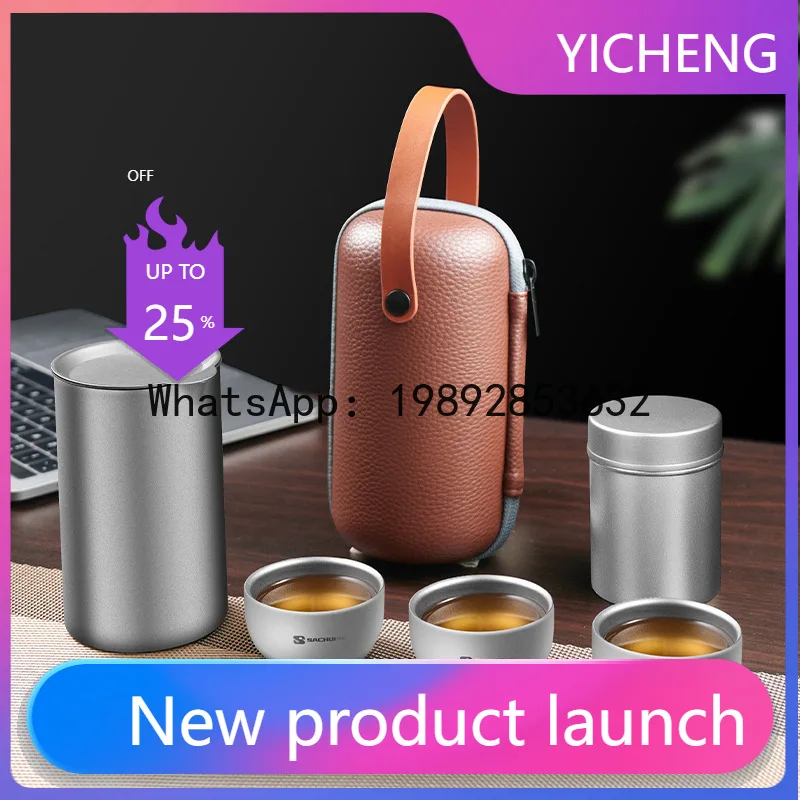 

HYS pure titanium travel tea set portable tea maker camping express cup