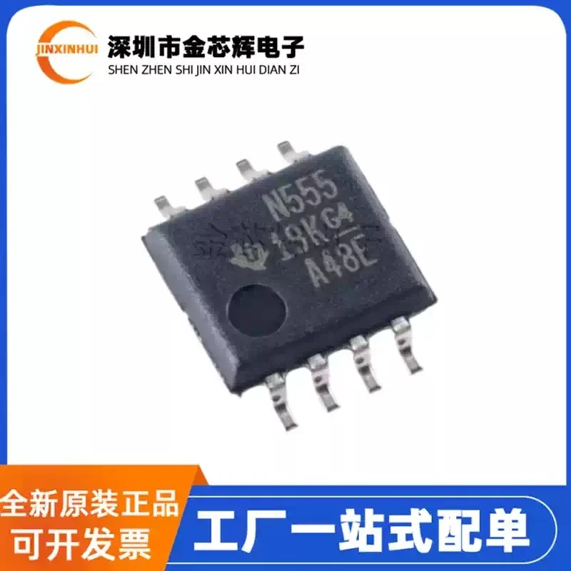 10-100PCS New original NE555DR NE555 SOP8 high-precision timing/timer chip oscillator