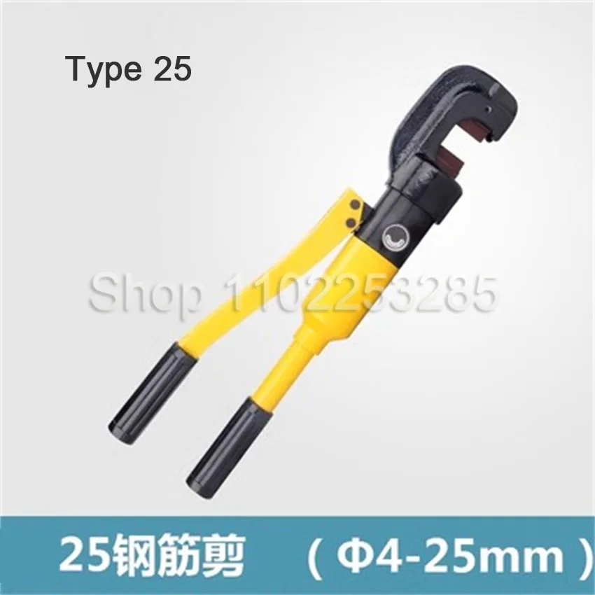 SC-22/25 Hydraulic Shears Cutting Machine Portable Rebar Scissors Manual Hydraulic Rebar Shears Hand Tools