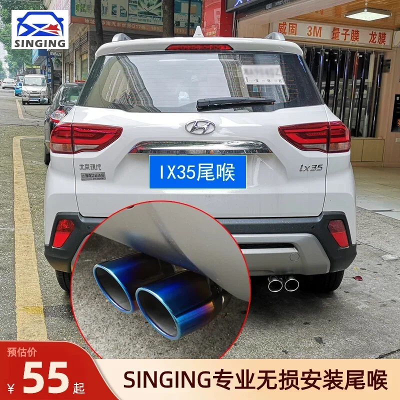 Suitable for 18, 19-2022 Models of The All-new Hyundai IX35 Tailpipe with Modified Tailpipe and Dual Outlet Chimney Cover