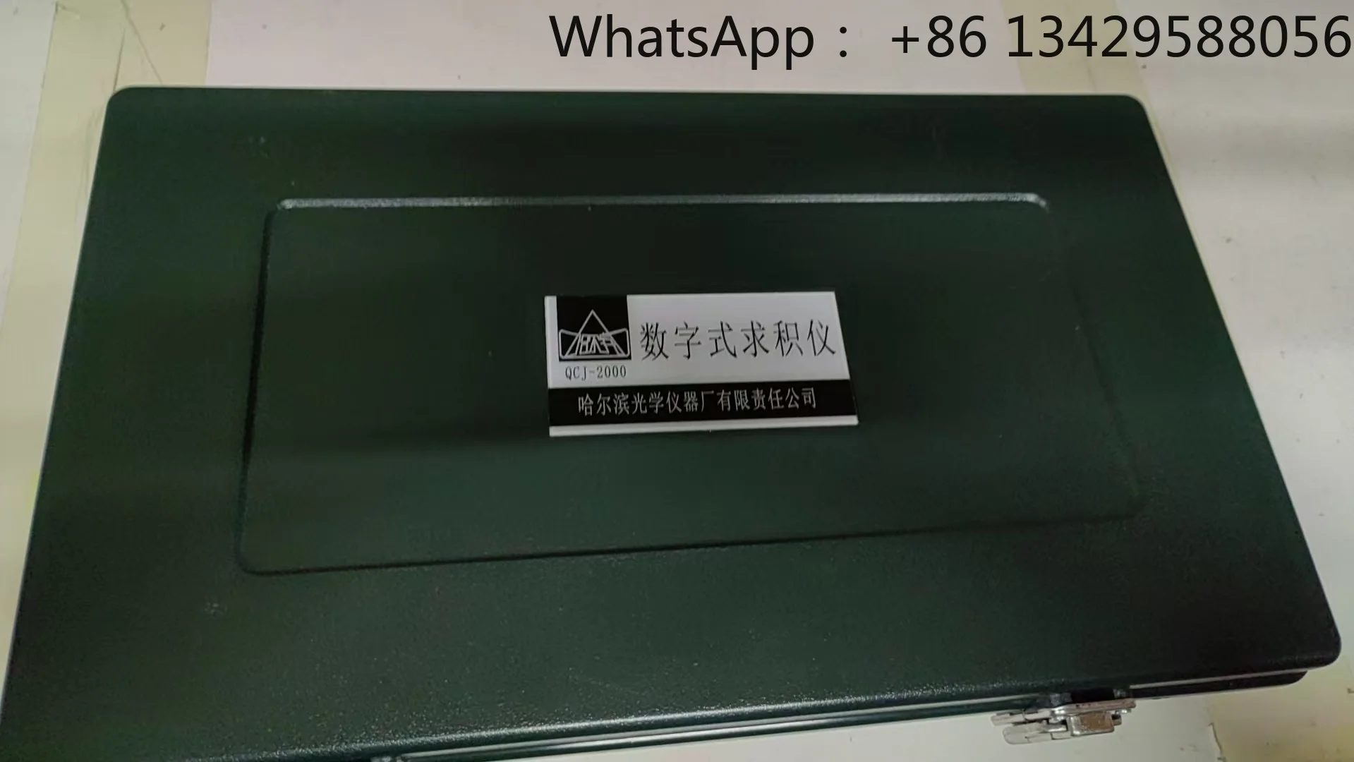 Electronic Digital Planimeter QCJ-2000