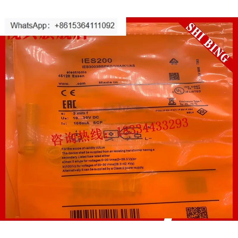 

New, sensor IES200 IES201 IEW200 IEW201