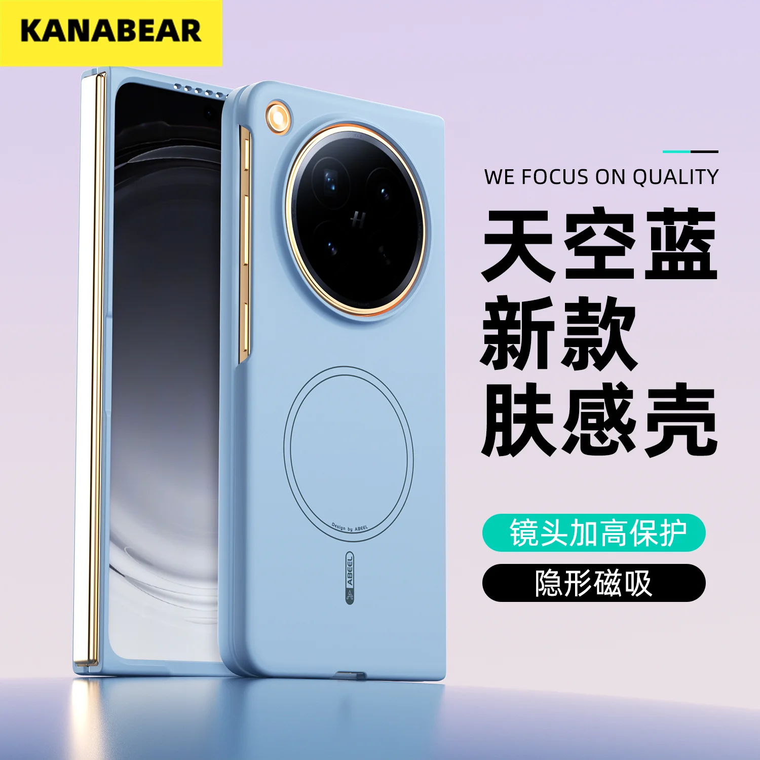 

The phone case for OPPO Find N6 Foldable Liquid Skin-Feel Magnetic Case Macaron Color Silicone Shockproof Foldable Cover