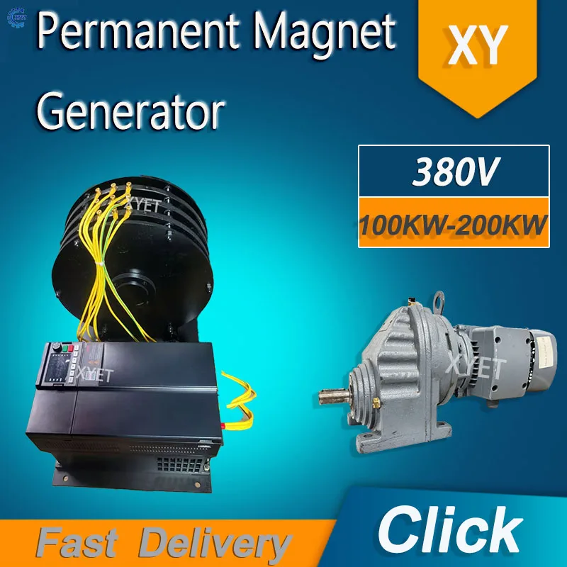 High Power 100KW 200KW AC Permanent Magnet Generator Unit with AC Driving Motor 380V High Efficiency Alternator Household Dynamo