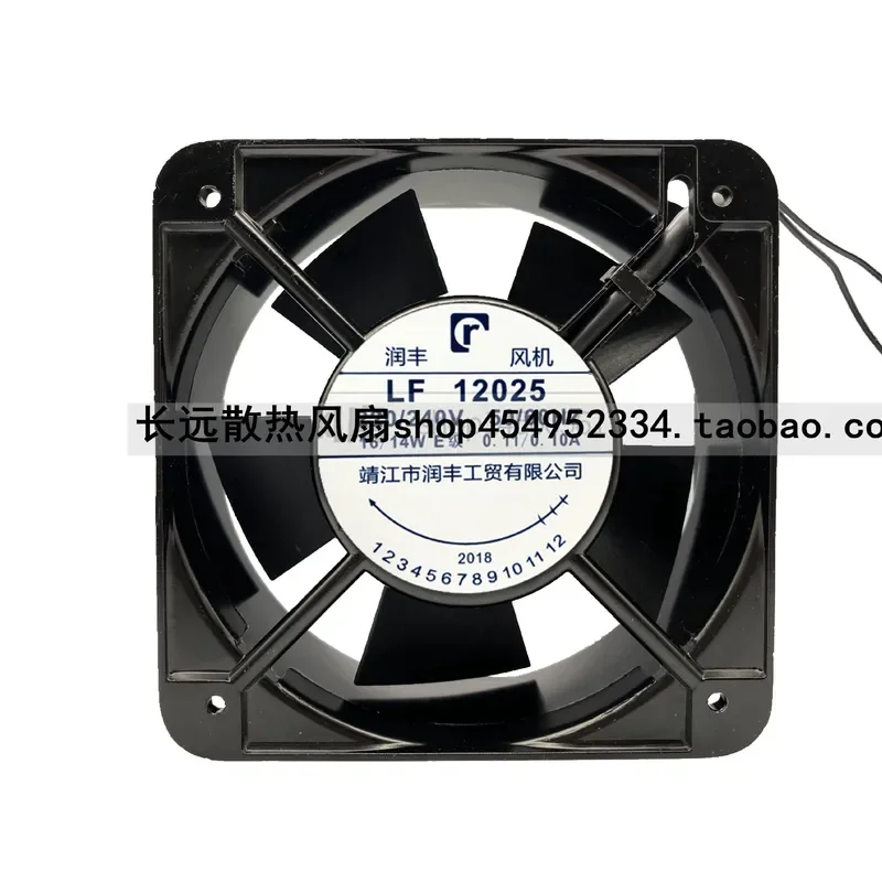 for Runfeng fan LF12025 LF12038 LF17050 220V 240V cabinet axial flow fan 15050