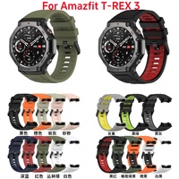 Silicone Strap For Amazfit T-rex 3 Smart Watch WristBand Sport Band For Huami Amazfit T-rex 3 Bracelet Accessories Correa
