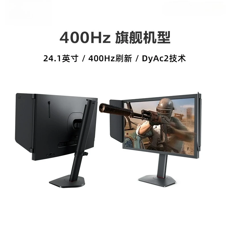 

400Hz XL2566X + eSports High Brush, Gaming Monitor