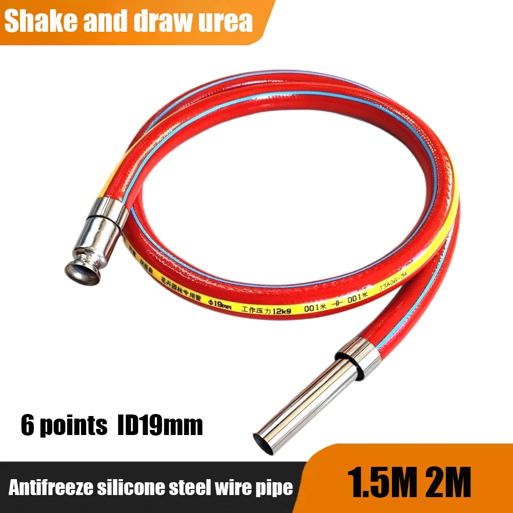 

1.5/2MTruck water pumping oil pumping urea diversion shaking oil tank stainless steel pipe filling device self-priming new model