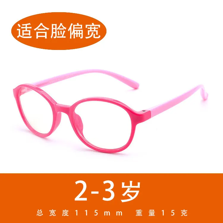 Anti-blue light glasses for male and female children, soft silicone, 2 years old, 3 years old, fat face looking at mobile phone