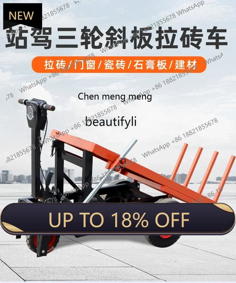 

Z189 A06 Push station driving flat truck construction site electric brick truck fork brick dump flat truck