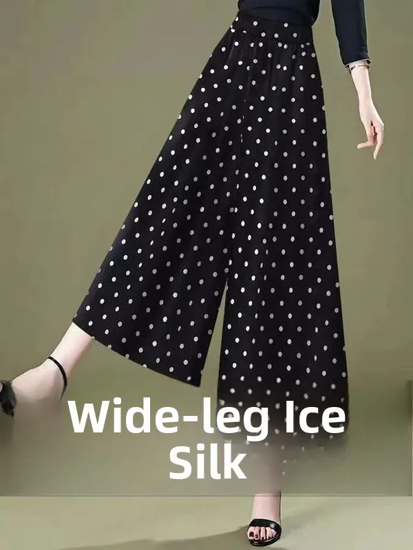 الراقية أمي الحرير الجليد واسعة الساق سبعة أقدام السراويل النسائية الخريف جديد فضفاض رقيقة نسخة الكورية سراويل تقليدية تنورة السراويل النساء #1