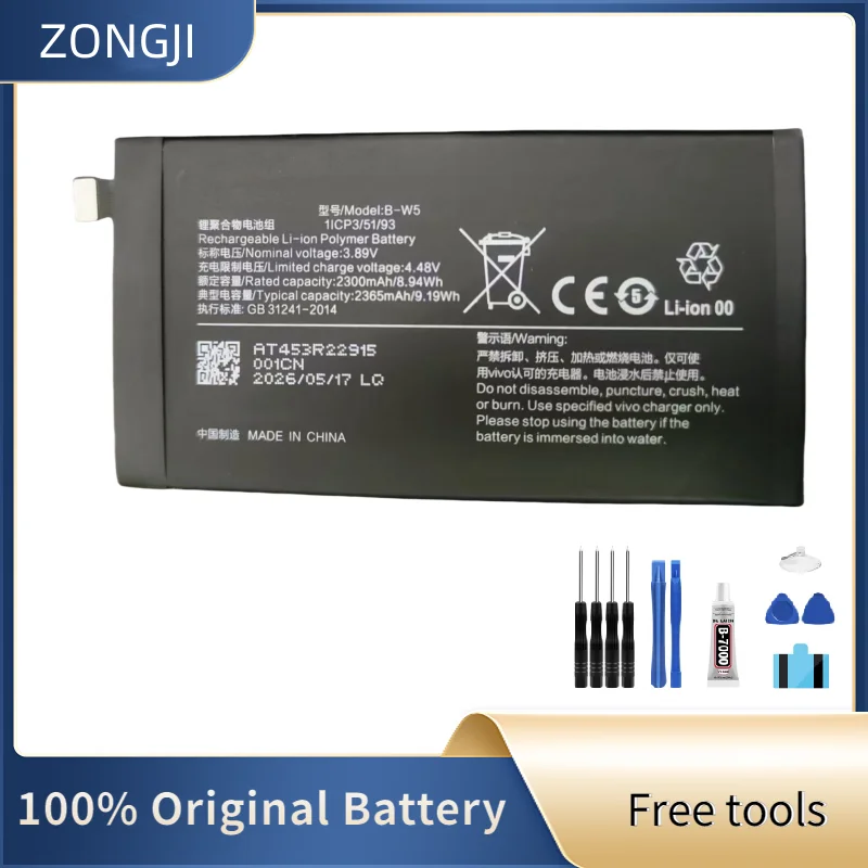 

Новый аккумулятор B-W5 2365 мАч для аккумулятора мобильного телефона X Fold+/Plus со складным экраном