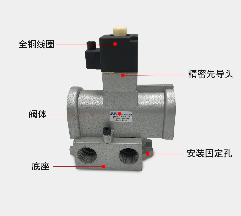 Normally open and closed old valve two-position three-way stop reversing solenoid valve K23JD-8 15 20 25 40T