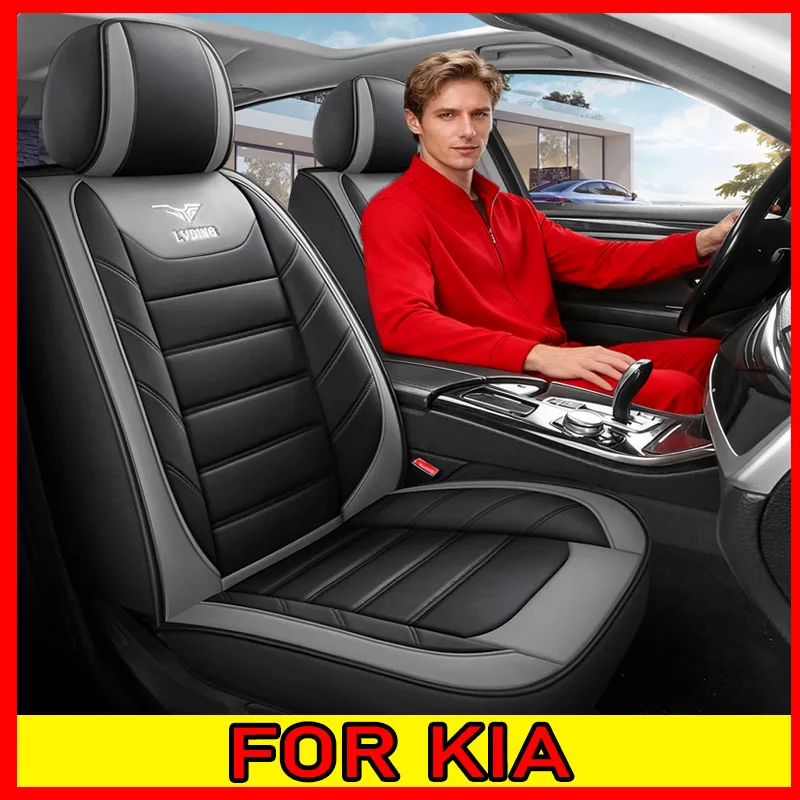 

FOR KIACar seat cover, high quality PU leather, soft and comfortable, fully wrapped 5-seat seat cover