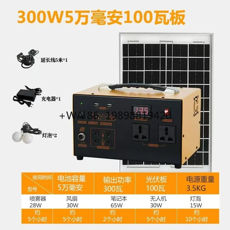 

Portable Solar Energy Vendors Solar System for Home Lighting and Phone Charging TV Radio Function Solar Energy Home