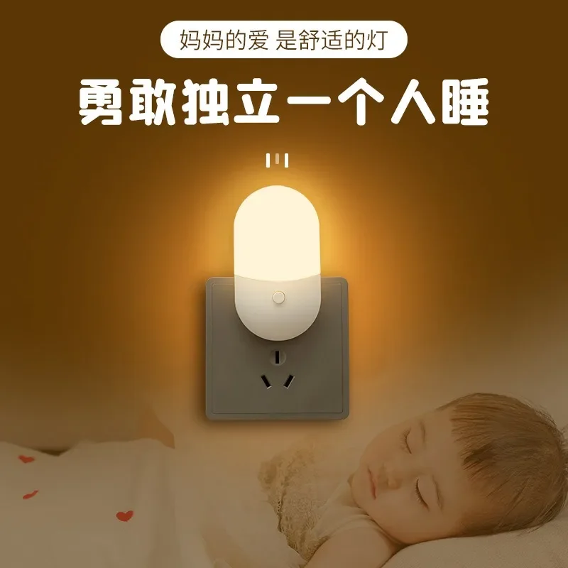 LED Night Light Sensor Lighting Mini EU US Plug Night Light Lamp per bambini camera da letto luci illuminazione natalizia