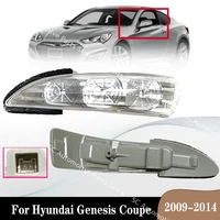 Para Hyundai Genesis Coupe 2009 2010 2011 2012 2013 2014 2015 espejo retrovisor LED lateral luz de señal de giro lámpara repetidora