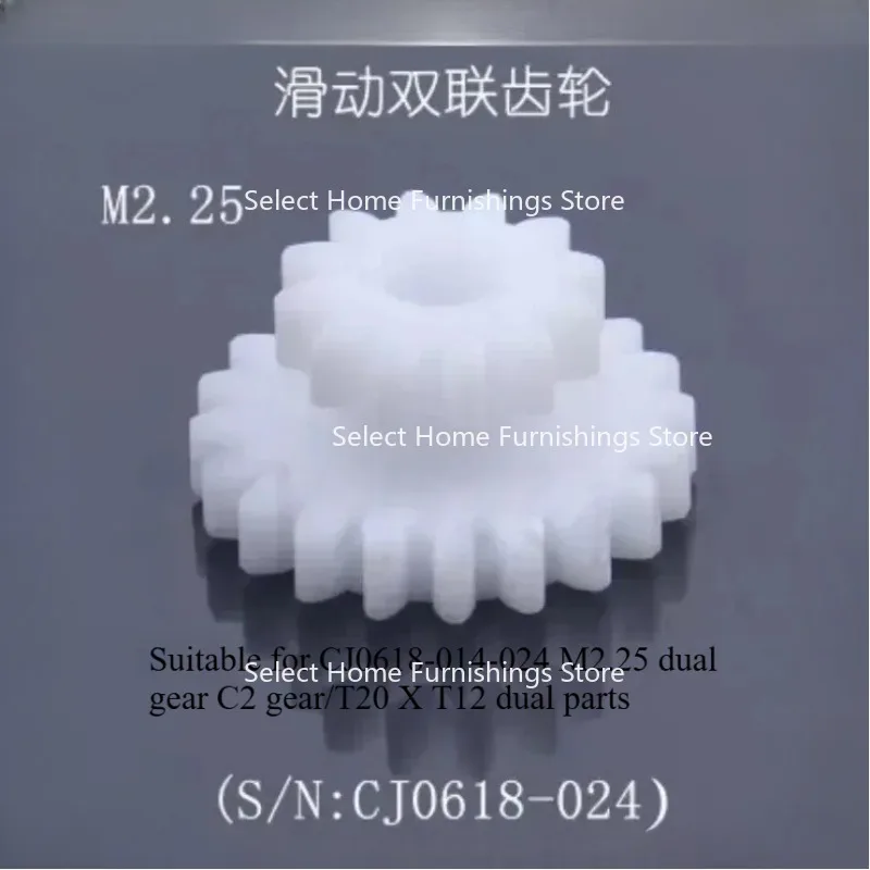Suitable for CJ0618-014-024 M2.25 dual gear C2 gear/T20 X T12 dual parts