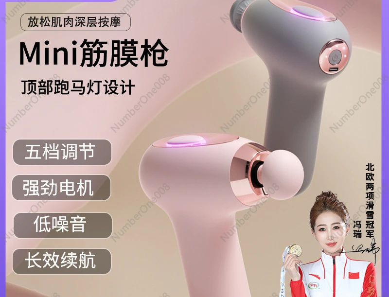 Mini Massage Gun Yoga Fitness Muscle Relaxation Professional Charging Portable Deep Massage Space Capsule Massage Gun