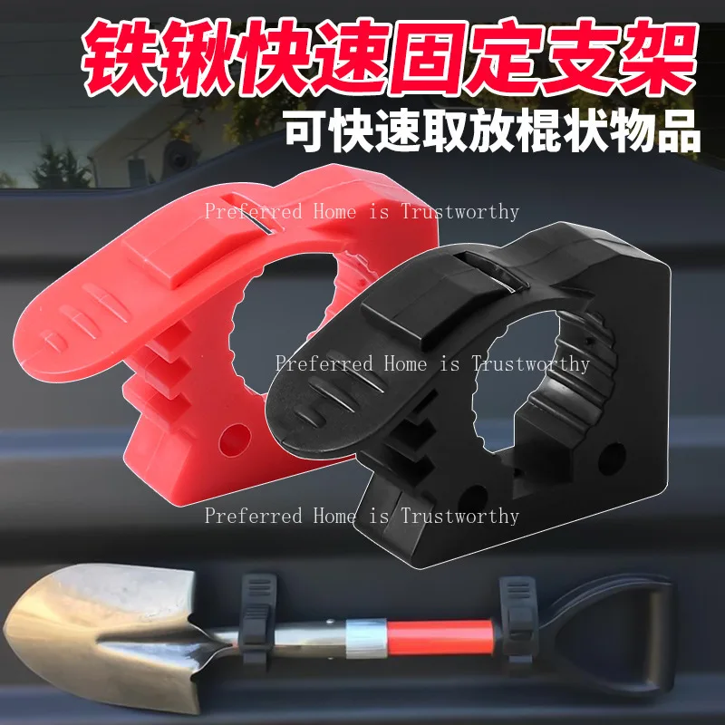 

Крепежный зажим для лопаты Инженер Крепежный кронштейн для лопаты Внедорожник Крепежный зажим для багажника Открытый резиновый зажим