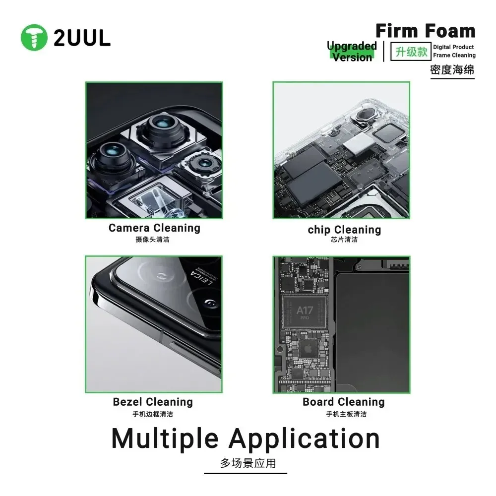 2UUL SC07 Nano Cleaning Sponge Upgraded Version 500PCS for Mobile Phone Camera Frame Pad Motherboard Chip Repair Cleaning Tool