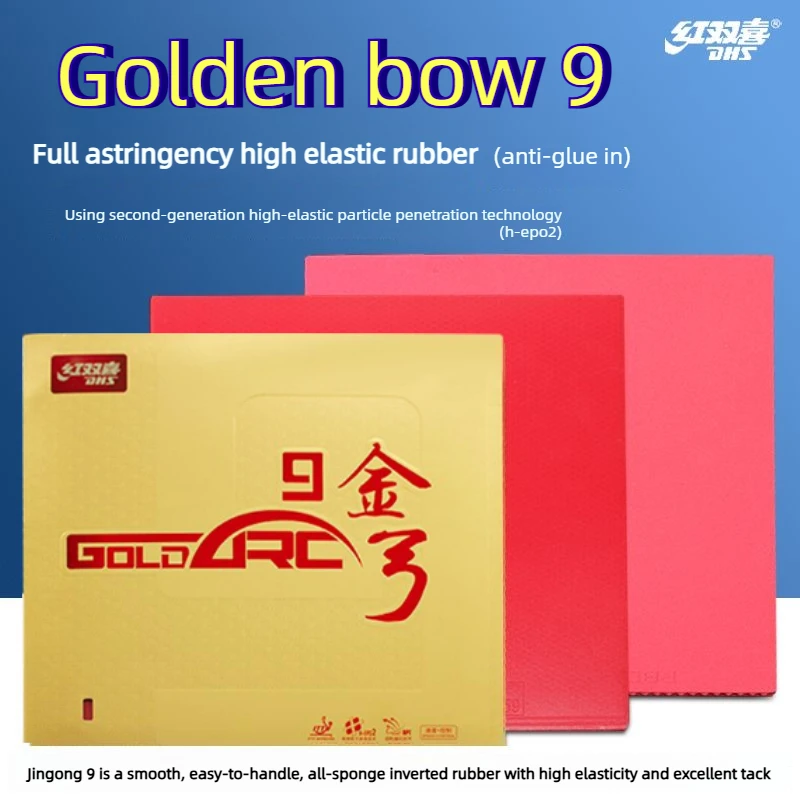 DHS Golden Bow 9 Table Tennis Rubber All-round Type Made in Germany Offensive Original Ping Pong Sponge Rubber Sheet