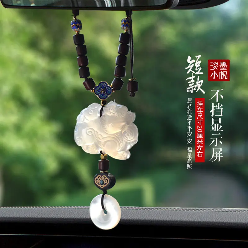 Chinese Style Sandalwood Beads White Jade Qilin Car Hanging Ornament 2026 New Lucky Safety Blessing Auto Interior Pendant Good