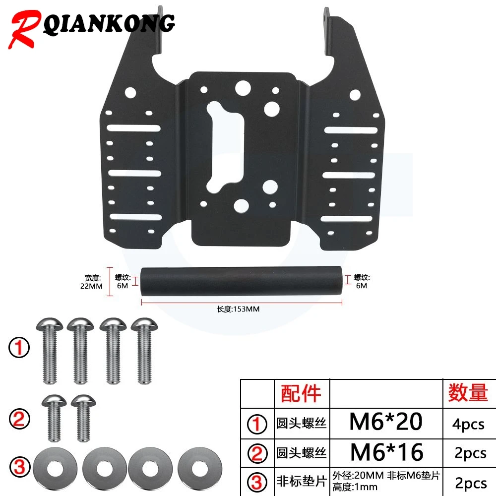 GPS Navigation Phone Holder Support For CFMOTO 800MTX CF 800 MT-X 800 2024 2025 2026 800MT-X Mobile Phone Extension Bar Bracket
