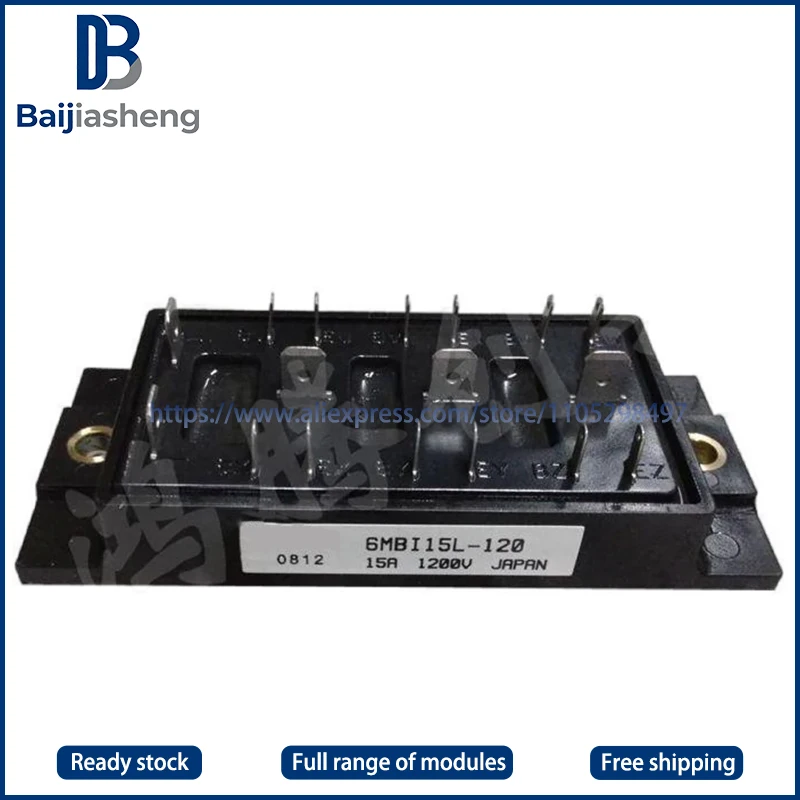 

6MBI15-120 6MBI15L-120 6MBI25LB-120 6MBI25J-120 Новый и оригинальный МОДУЛЬ